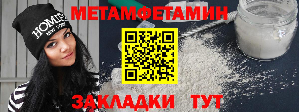 АМФЕТАМИН  Amphetamine VHQ  Вход с VPN  Кольчугино 