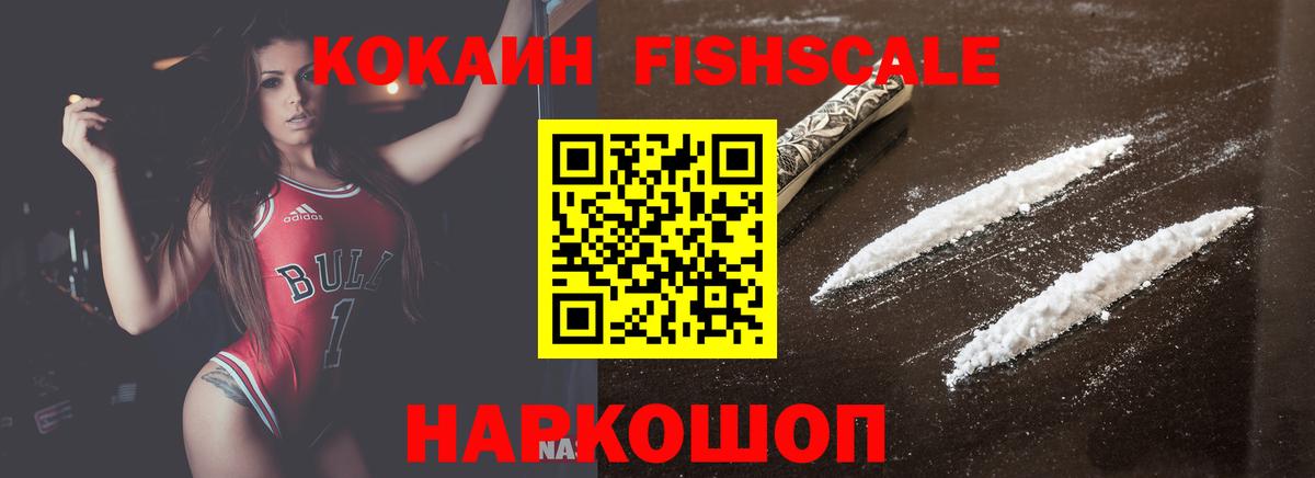 Кольчугино  КОКАИН 97%  Cocaine 98%  Вход с VPN 