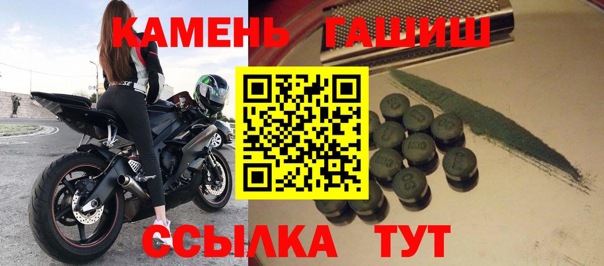 ГАШ индика сатива  Гашиш 40% ТГК  Кольчугино  Вход с VPN 