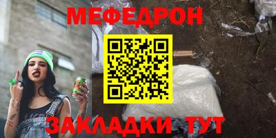 MESCALINE Комсомольск-на-Амуре