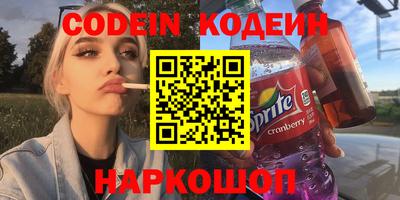 амфетамин Краснокаменск