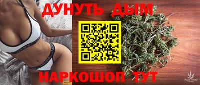 MESCALINE Комсомольск-на-Амуре