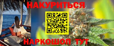 MESCALINE Комсомольск-на-Амуре