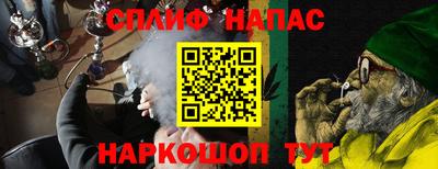 кокс Конаково