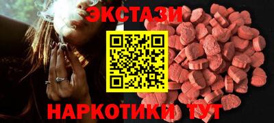 кокаин перу Кумертау