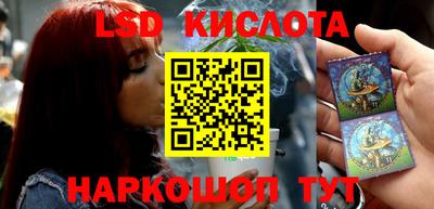 альфа пвп Кунгур