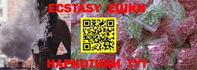 мяу мяу мука Краснознаменск