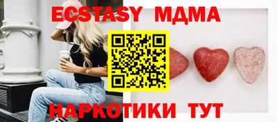 2c-b Коммунар