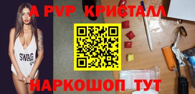 MESCALINE Комсомольск-на-Амуре