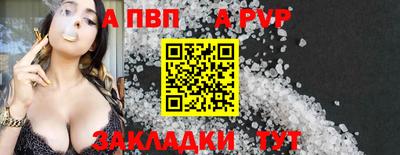 кокс Конаково