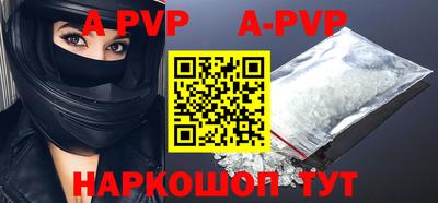 героин Краснодар