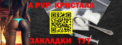 героин Краснодар
