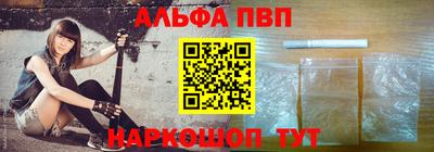 кокс Конаково
