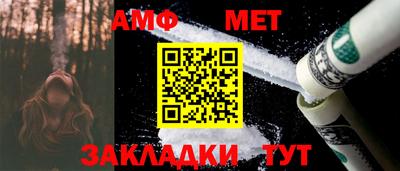 MESCALINE Комсомольск-на-Амуре
