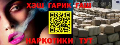 героин Краснодар