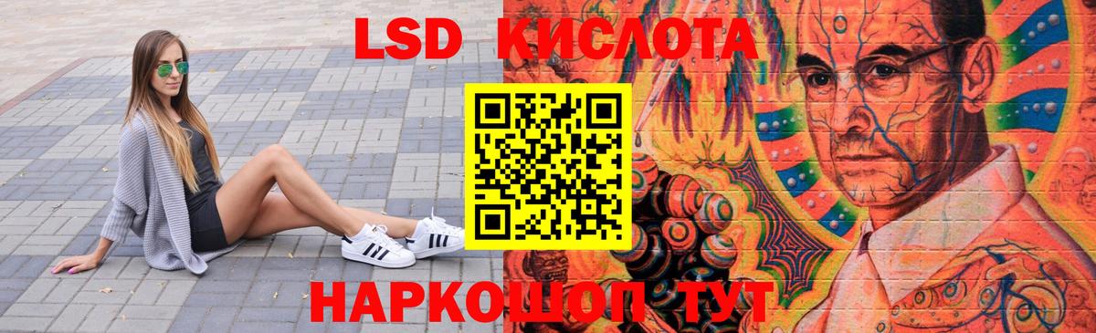 ЛСД экстази  Лсд 25 экстази ecstasy  ЛСД экстази кислота  Вход с VPN  Кольчугино 