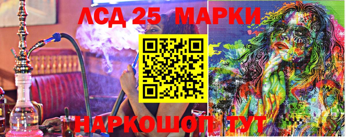 где купить наркоту  Вход с VPN  Наркотические марки 1,8мг  Кольчугино  Наркотические марки 1,8мг 