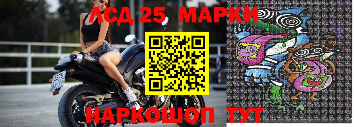 Марки NBOMe 1500мкг Кольчугино