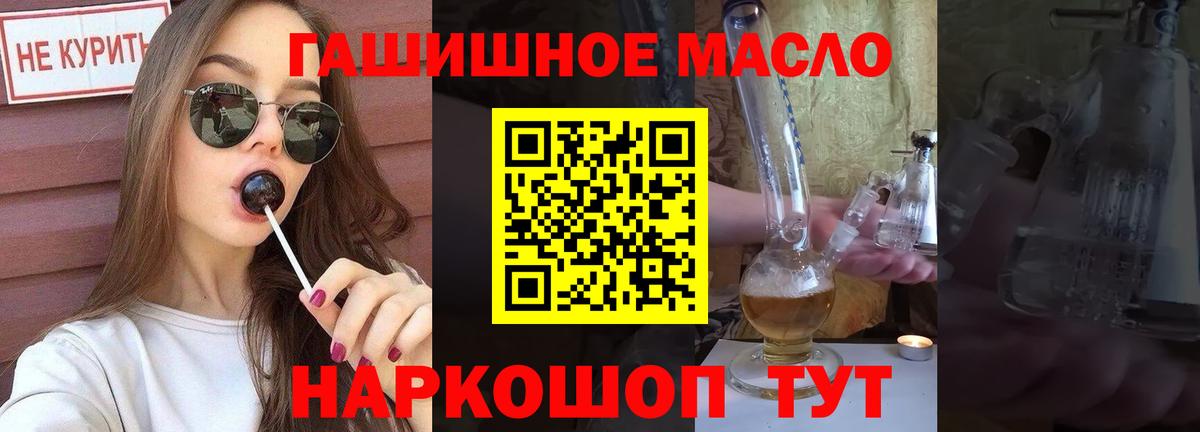 Кольчугино  Дистиллят ТГК вейп  Вход с VPN 