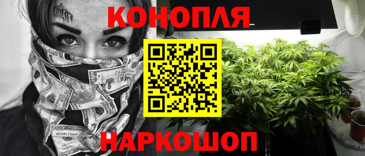 Кольчугино  МАРИХУАНА MAZAR  Бошки Шишки VHQ  Вход с VPN  Каннабис MAZAR 